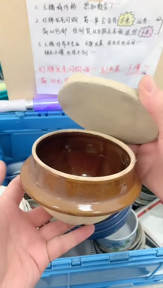 【闪购商品】玻璃茶盏1
