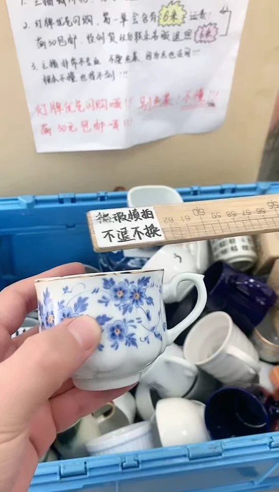 【闪购商品】玻璃茶盏1