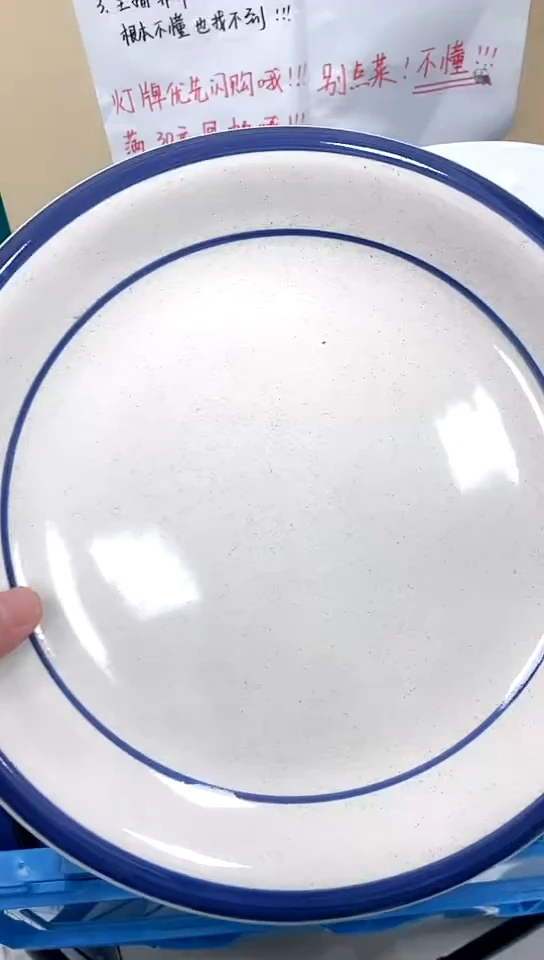 【闪购商品】玻璃茶盏1