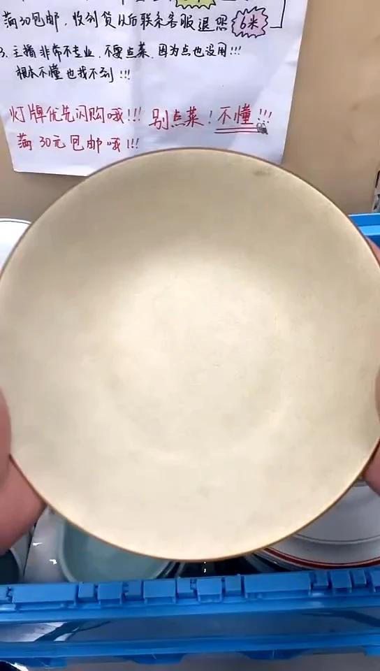 【闪购商品】玻璃茶盏1