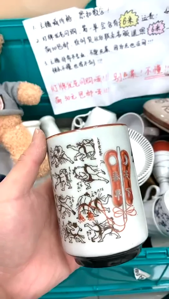 【闪购商品】玻璃茶盏1