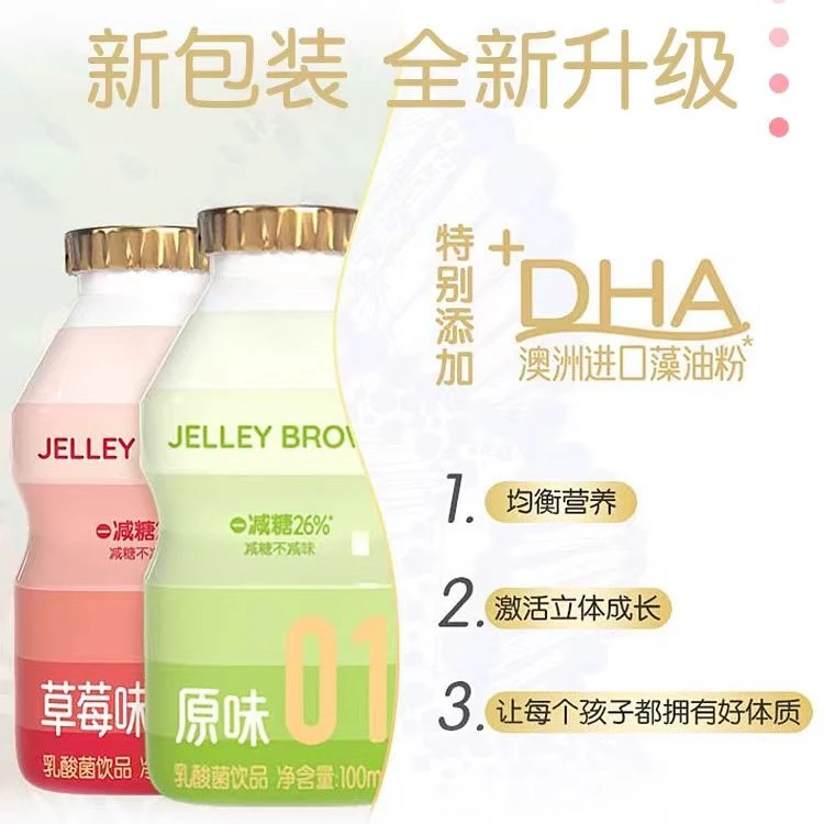 界界乐Jelley Brown 0胆固醇0反式脂肪乳酸菌饮料 100ml*4瓶/包