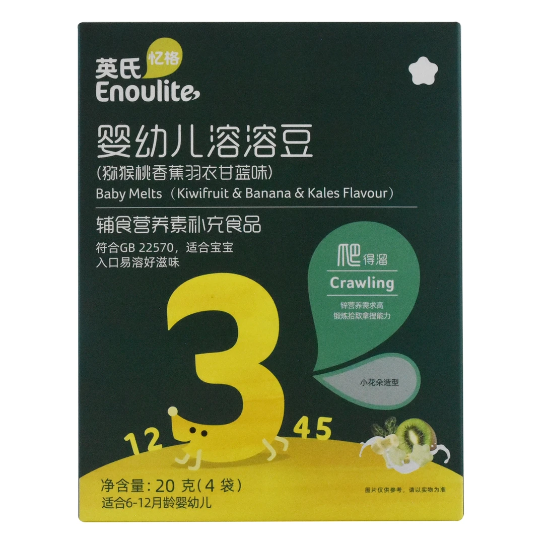 英氏忆格 猕猴桃香蕉羽衣甘蓝味婴幼儿溶溶豆 20g/盒