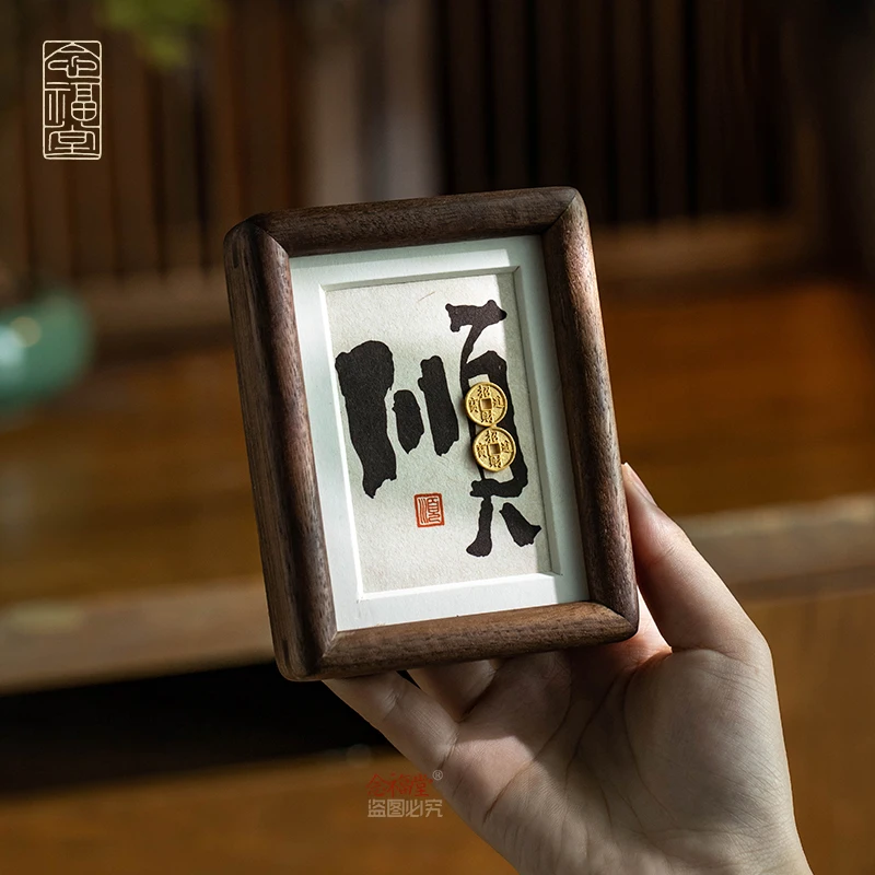 顺办公室手写桌面摆件客厅书房电视柜桌面精美装饰画印刷书法