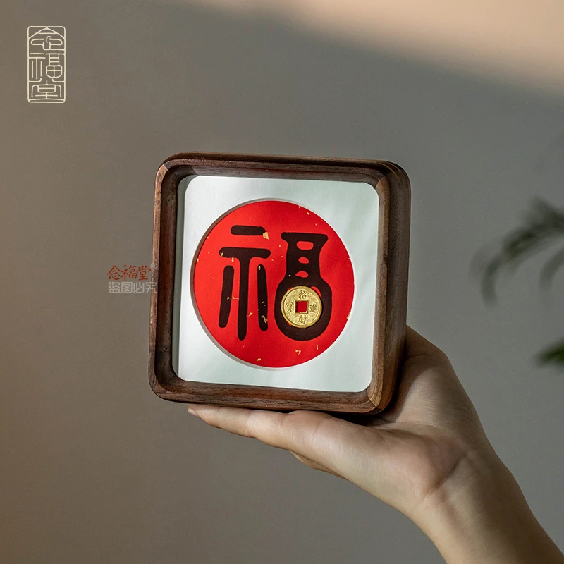 福字相框摆台创意书法小摆件玄关客厅新中式桌面字画装饰画摆件