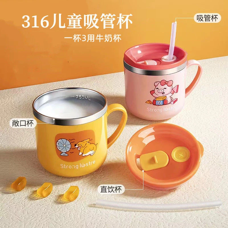 儿童水杯家用带刻度吸管牛奶杯防摔不锈钢直饮学饮杯宝宝喝水杯