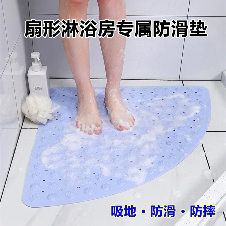 家用扇形钻石房浴室防滑垫按摩脚垫酒店宾馆淋浴房洗澡洗澡防滑垫