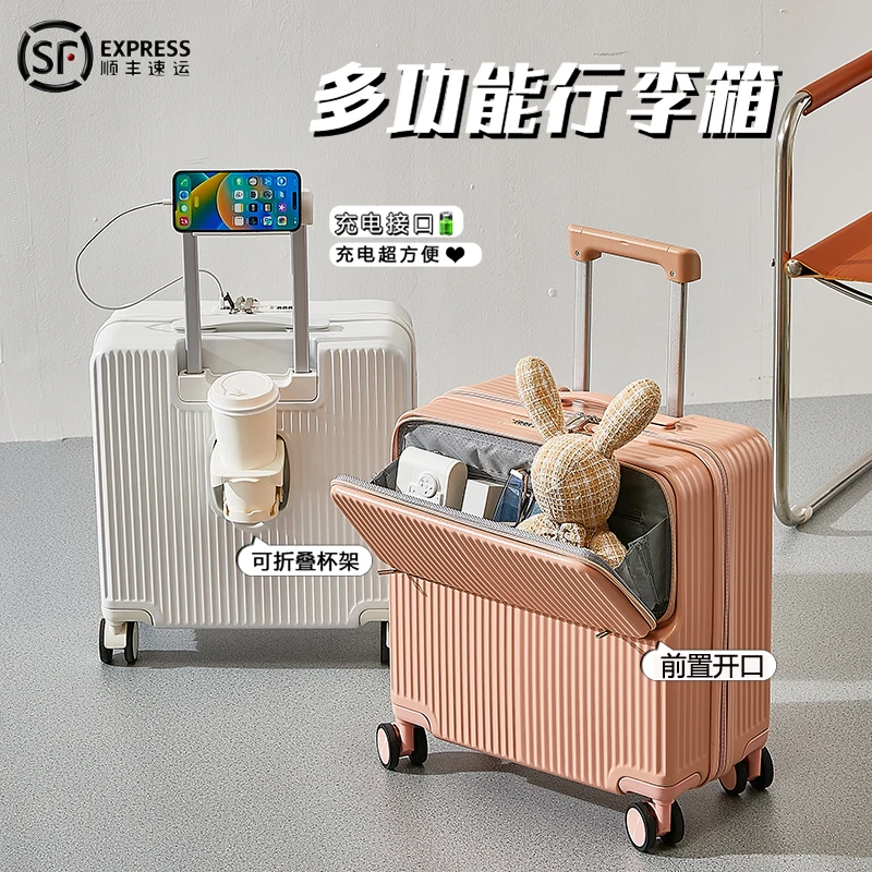 前置开口行李箱男女小型轻便18寸拉杆箱2023新款多功能旅行密码箱