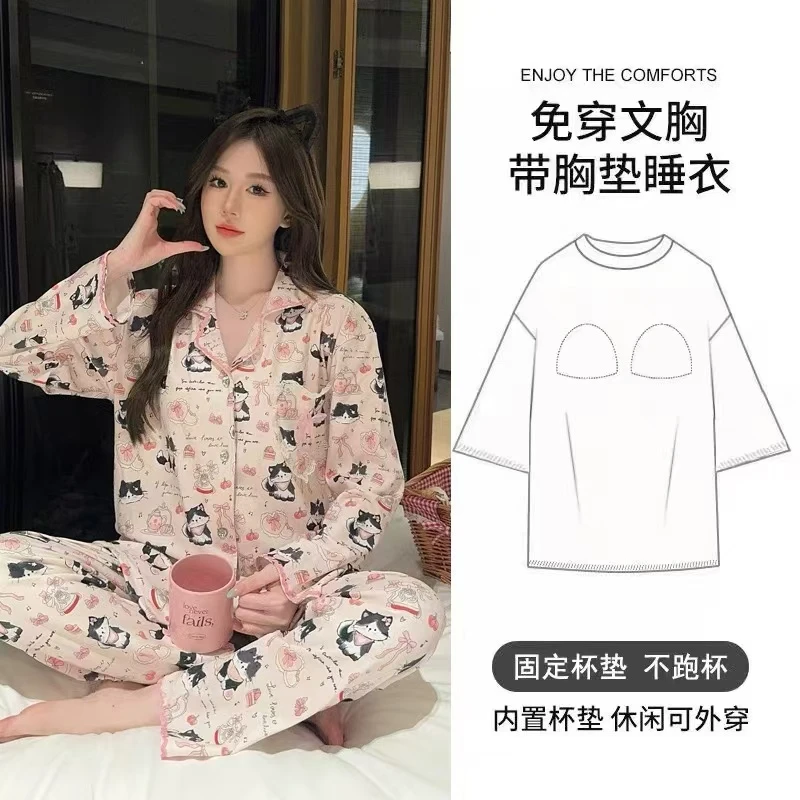 【小猫咪】秋冬季带胸垫卡通甜美德绒睡衣女家居服套装