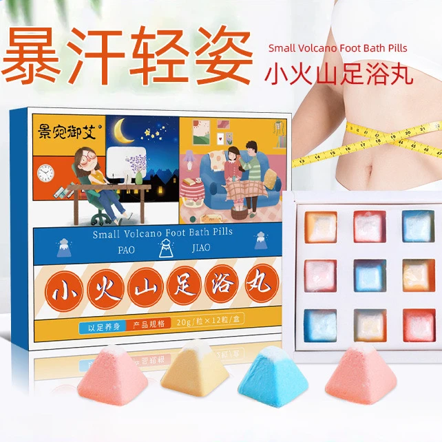 A 小火山足浴丸足贴 4+2P