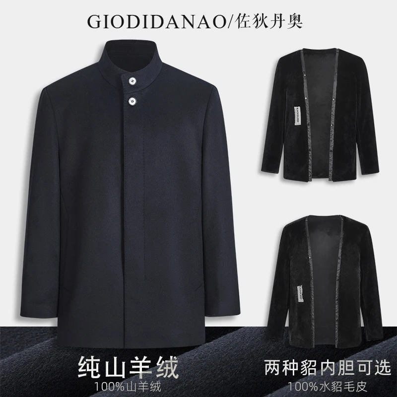 尼克服貂皮内胆可脱卸秋冬