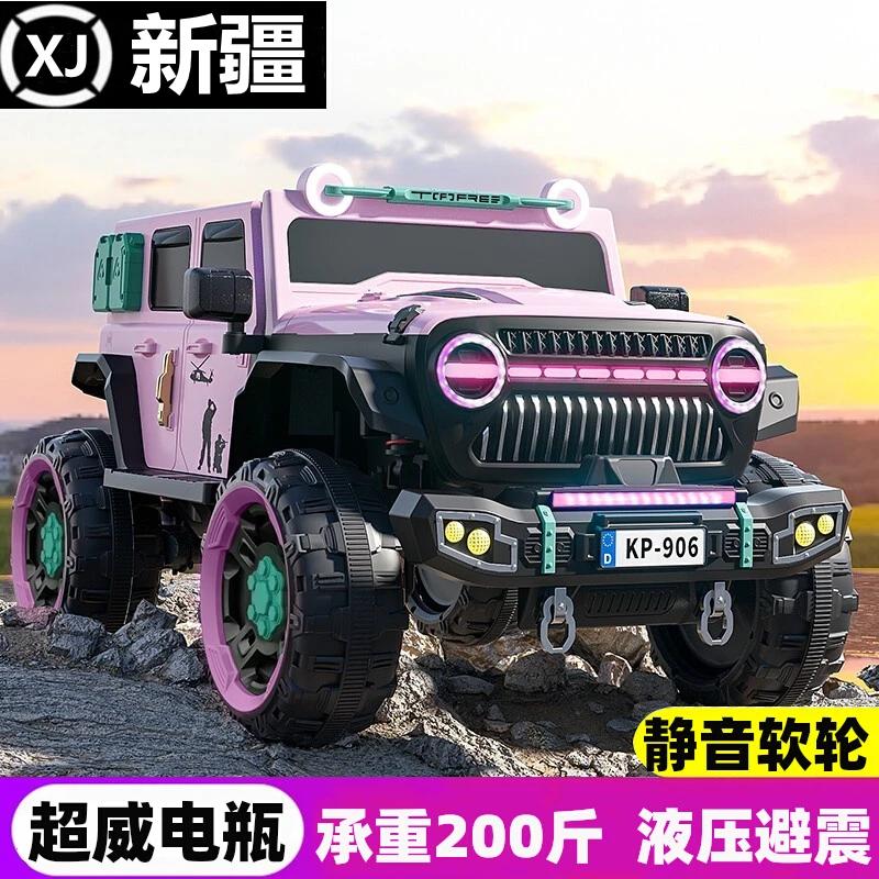 新疆包邮儿童电动车小孩可坐大人四驱轮越野车宝宝遥控玩具亲子车