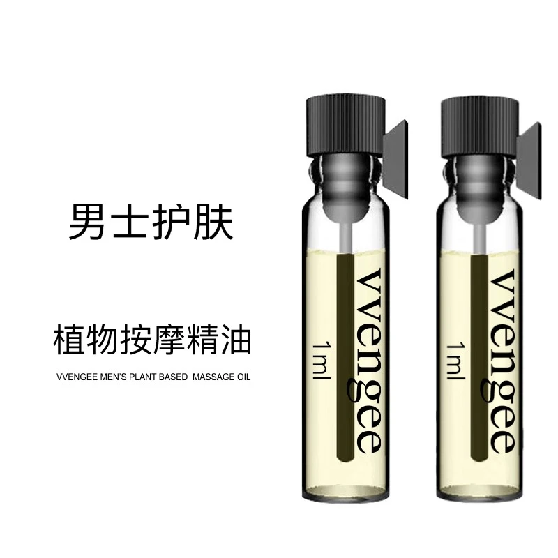 临界萃取霍霍巴修护油 1ml  帝王之水EDP 1ml