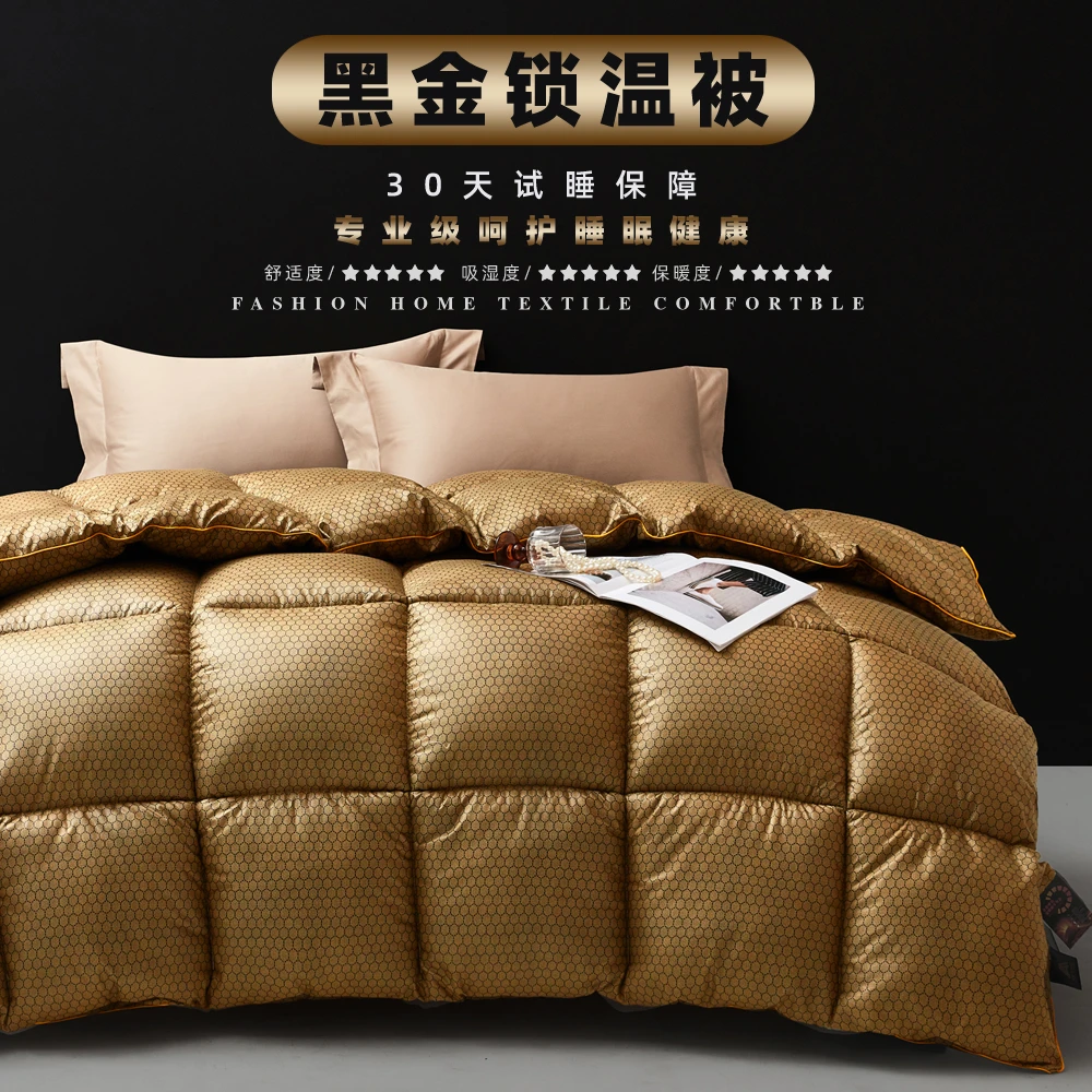 【30天免费试睡】石墨烯黑金航空蓄热秋冬被200*230cm6斤