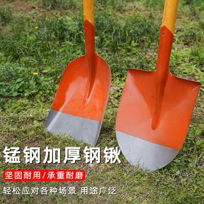 加厚一体全钢洋铲家用钢锹大全带把铲除挖土植树工具高锰钢工地铲