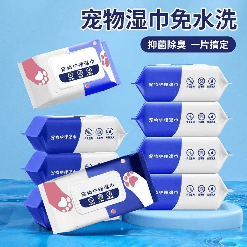 宠物清洁湿巾狗狗猫咪擦屁股去泪痕湿纸巾抑菌除臭专用免洗神器