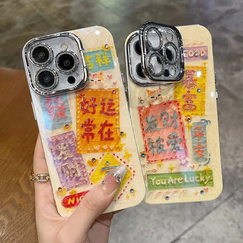 适用苹果系列iPhone16新款手机壳发财被爱银灰闪粉镜头支架保护套