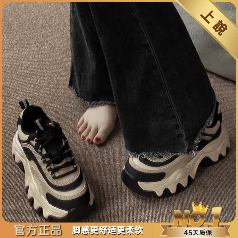 小个子老爹鞋女ins潮2024秋冬季新款厚底内增高松糕女鞋休闲运动i