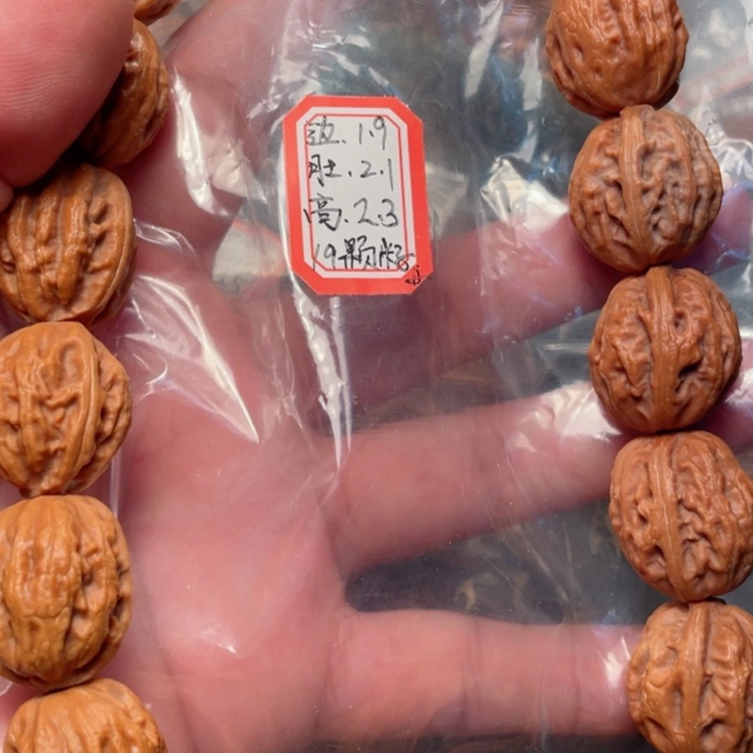 【闪购商品】猴头核桃吊坠?*哥
