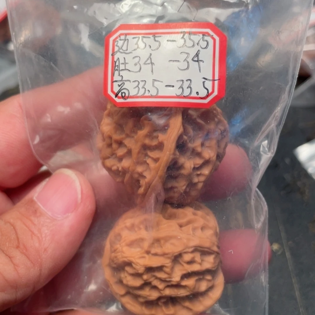 【闪购商品】猴头核桃吊坠缘
