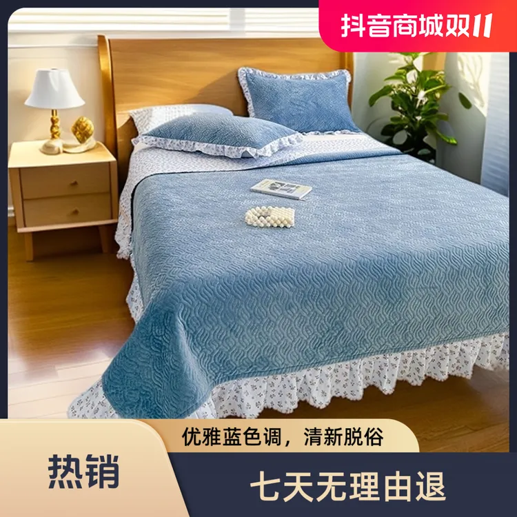 新款冬季加厚牛奶绒韩系花边床盖单件