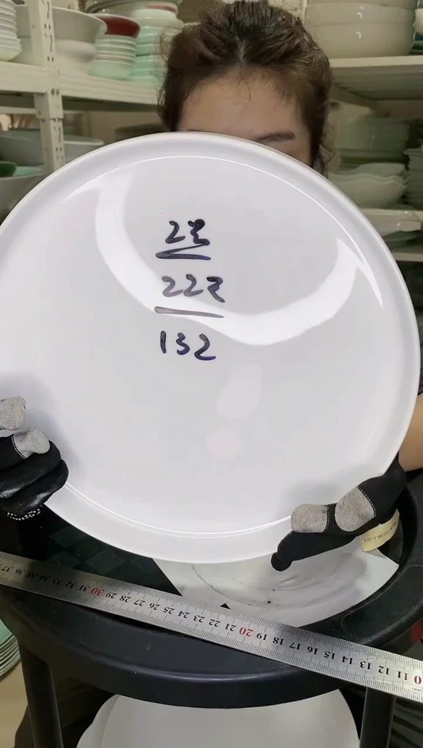 【闪购商品】盘132号酒店餐具瑕疵处理