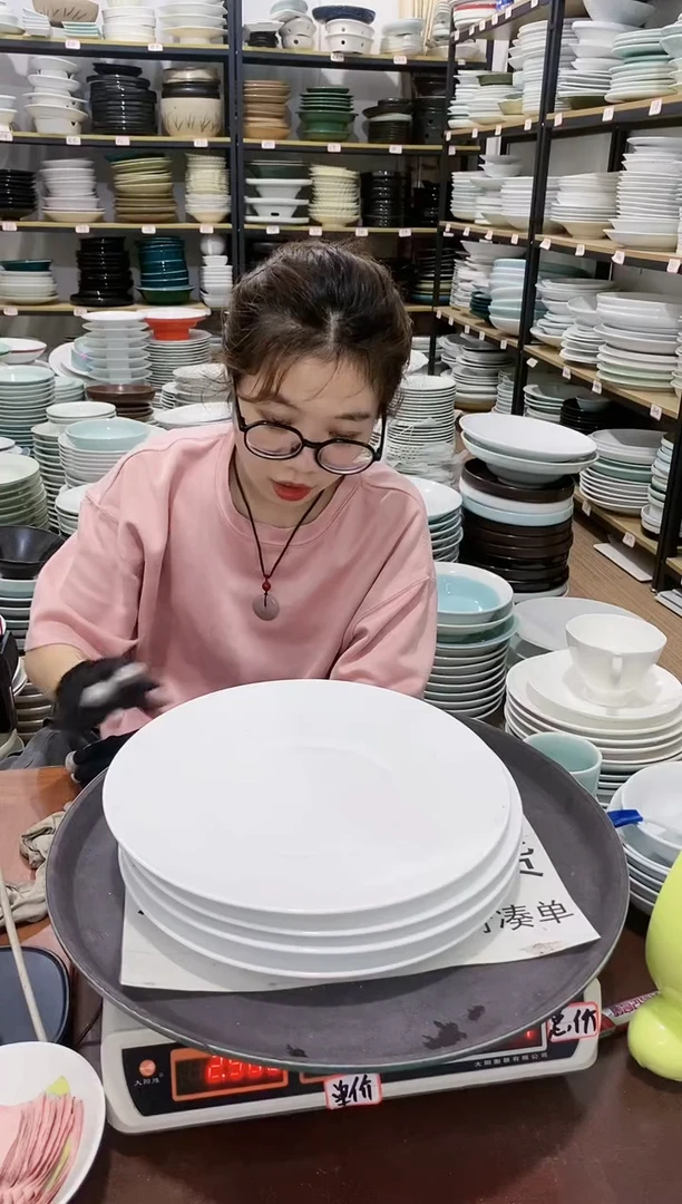 【闪购商品】盘246号景德镇酒店餐具瑕疵处理