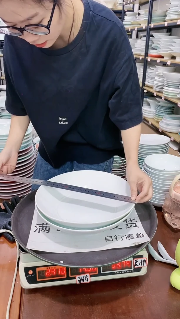 【闪购商品】盘402号链接陶瓷瑕疵处理
