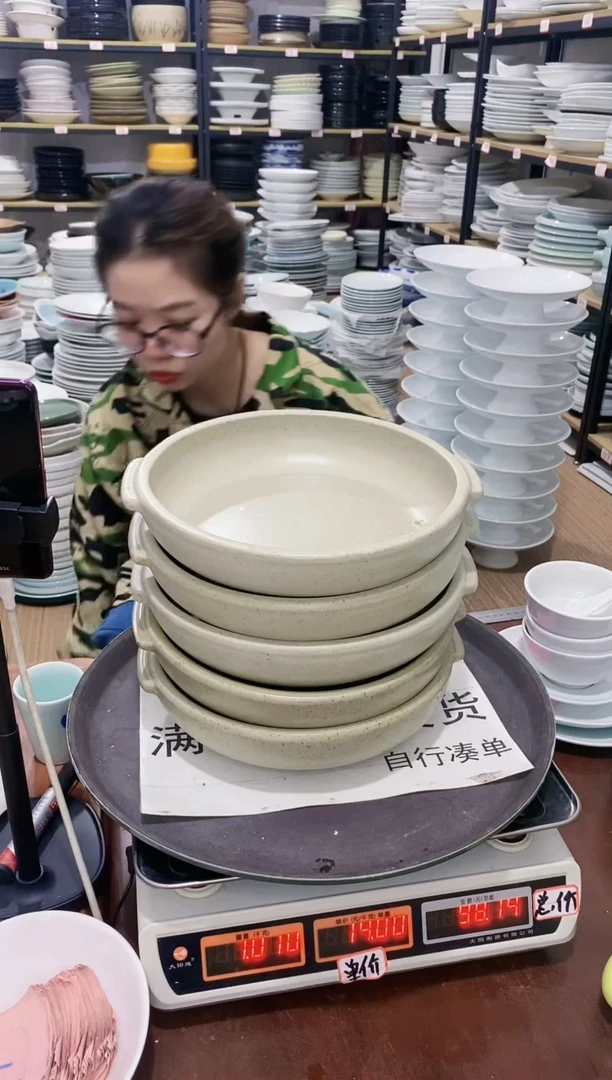 【闪购商品】盘16号链接景德镇酒店陶瓷瑕疵处理