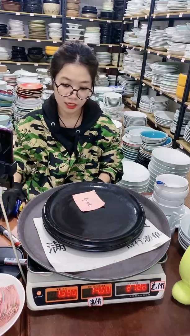 【闪购商品】盘402号链接景德镇酒店陶瓷瑕疵处理
