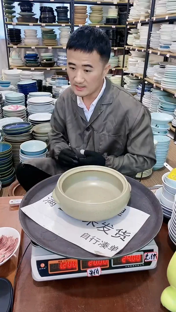 【闪购商品】盘85号链接景德镇酒店陶瓷瑕疵处理
