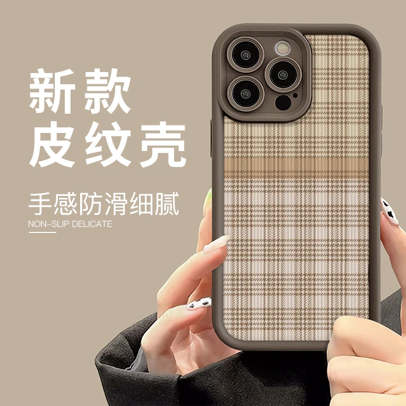 适用于苹果15华为VIVO小米OPPO荣耀iPhone14皮纹经典格纹13手机壳