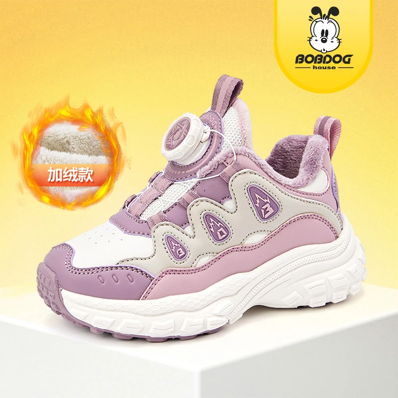 BOBDOGHOUSE童鞋 2024冬科技纽扣舒适加绒大童运动鞋JJ234D37