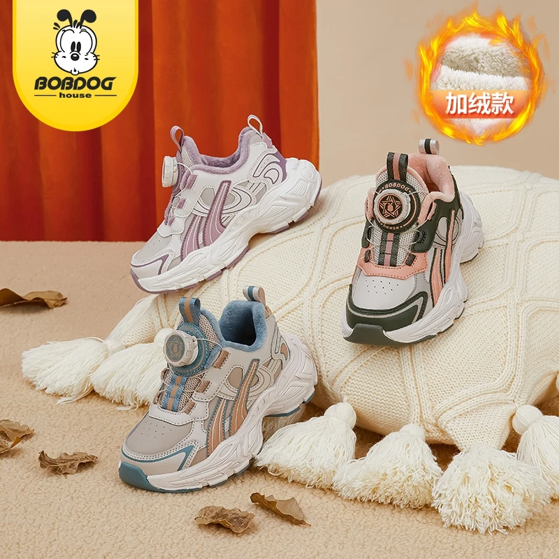 【雅君甄选】BOBDOGHOUSE童鞋    24冬季时尚运动休闲鞋JJ234D34