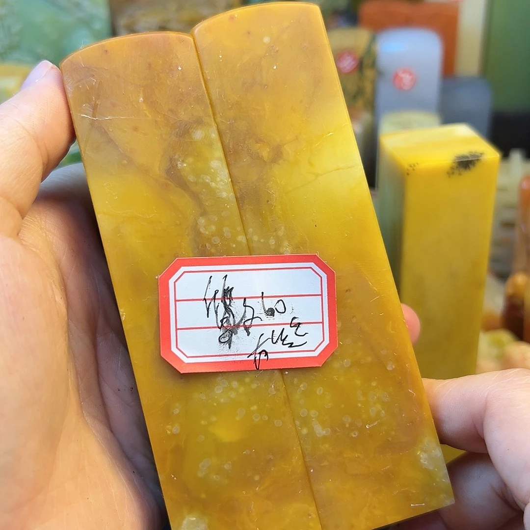 昌化石印石質*我在上课没