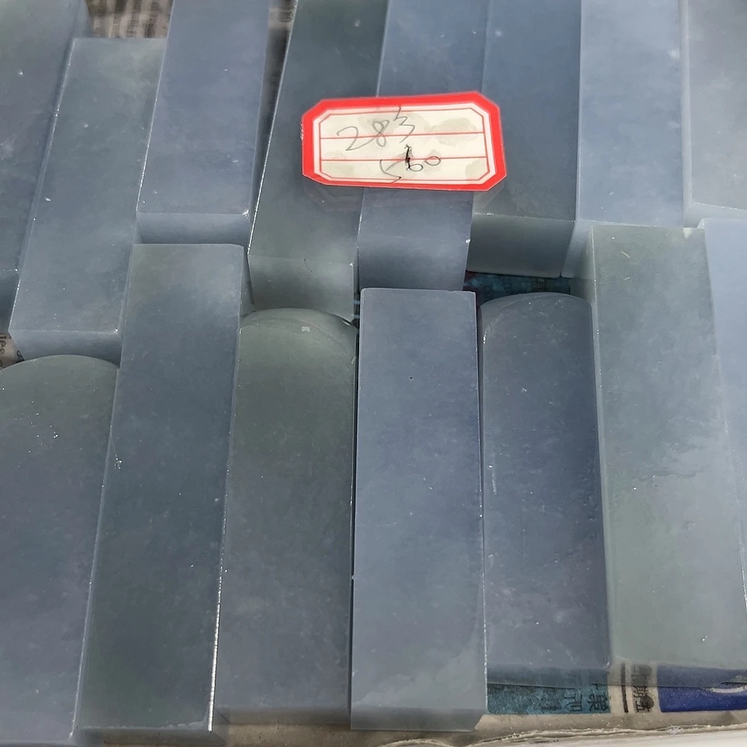 昌化石印石轻***、28方章料