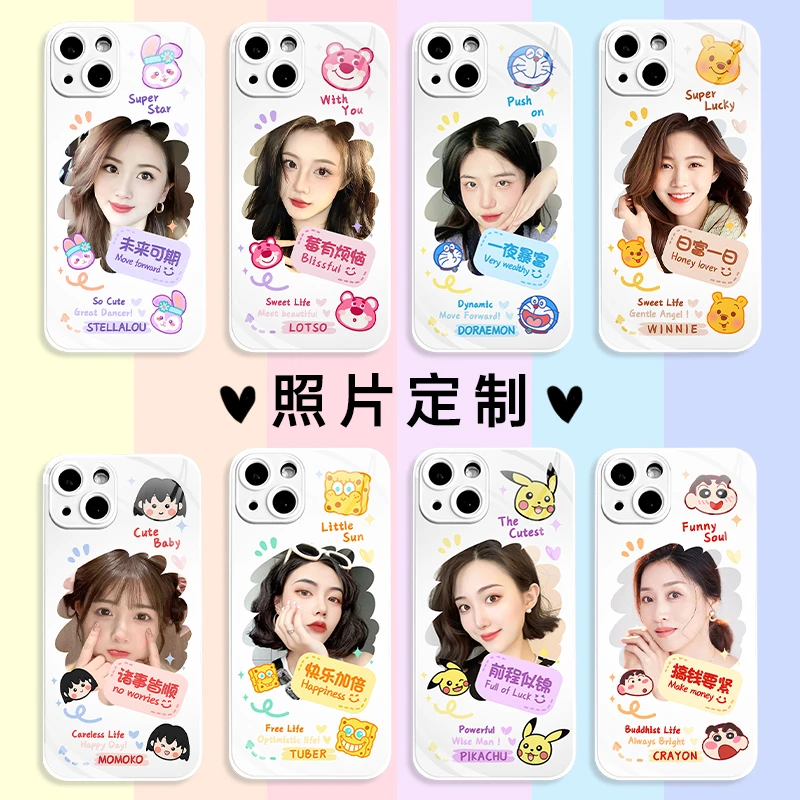 未来期许照片定制卡通创意玻璃手机壳可爱华为苹果订制vivo保护套