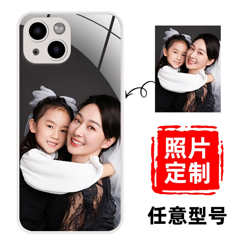 亲子来图定制玻璃手机壳适用于14plus13pro照片订制12壳11保护套