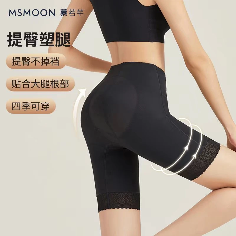 慕若芊无痕塑腿收胯裤短款提臀塑形收腹裤防走光中腰打底裤
