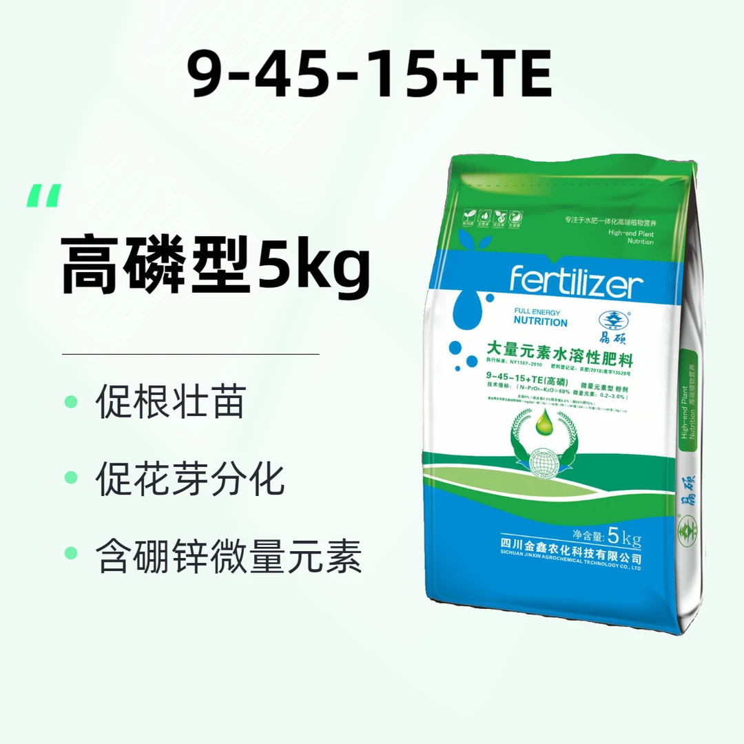 晶硕 9-45-15+TE高磷型水溶肥 5公斤/袋