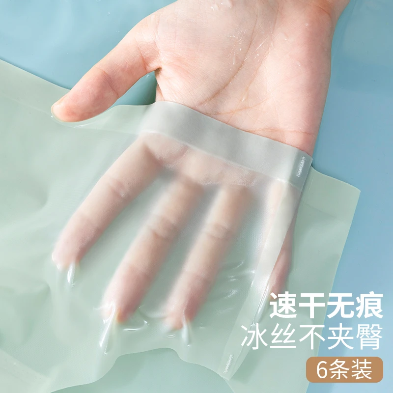 DEANFUN/蝶安芬夏季透气冰丝内裤凉感薄款速干无痕超薄款内裤