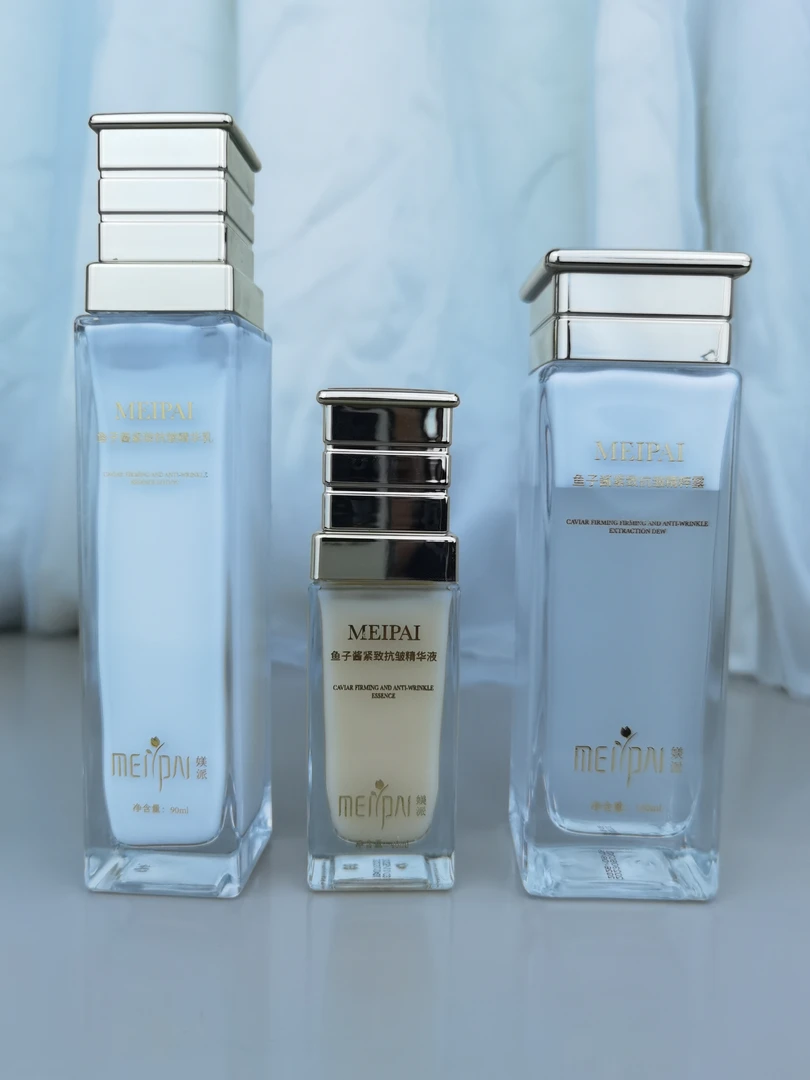 媄派鱼子酱护肤品精华保湿紧致护肤精华液精粹露精华乳补水嫩肤
