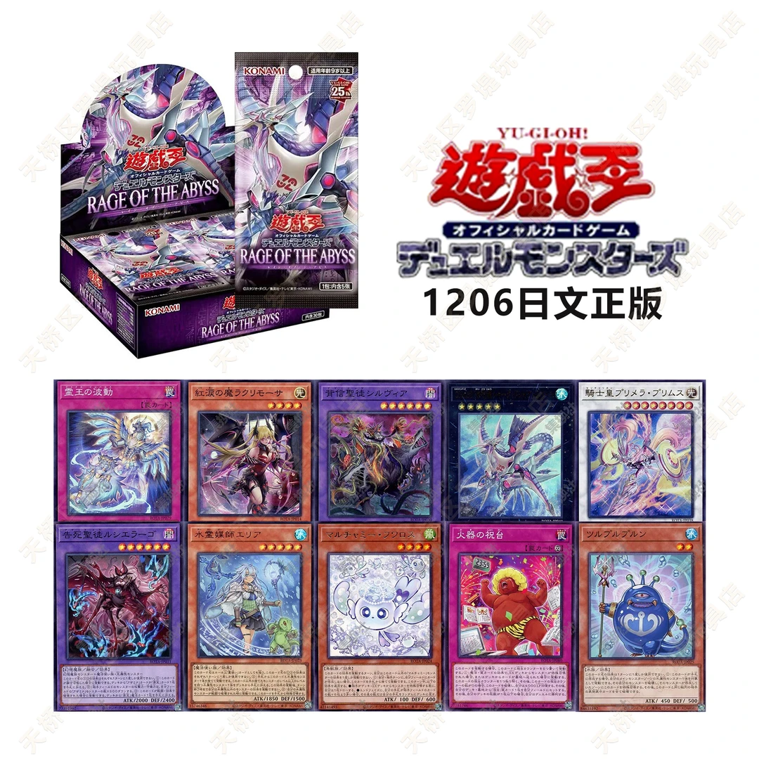 【拆卡】【拆盒】游戏王再版国港日文1206原箱原盒盲盒卡牌