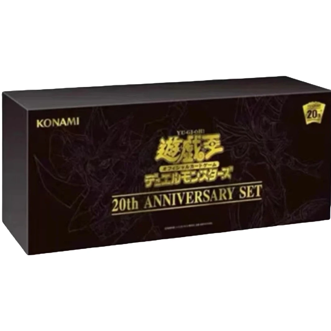 【拆卡】【拆盒】游戏王20周年神官礼盒原箱原盒盲盒卡牌