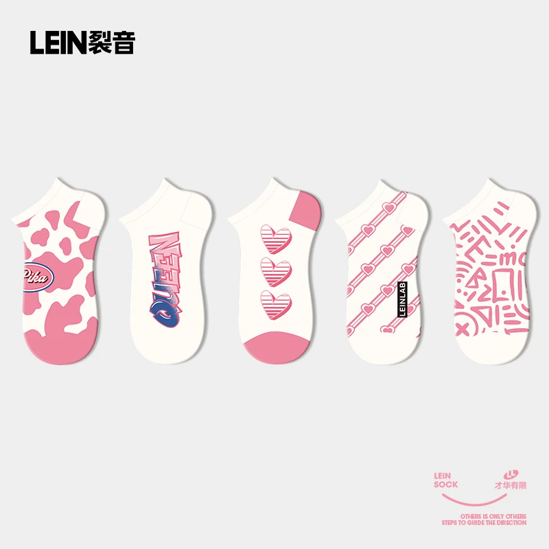 LEIN裂音夏季透气短袜低帮浅口短筒袜潮袜粉色袜子袜子女夏季薄款