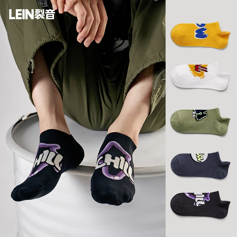 LEIN裂音短筒袜子男生潮袜春夏季吸汗防臭短袜春夏潮流透气棉袜