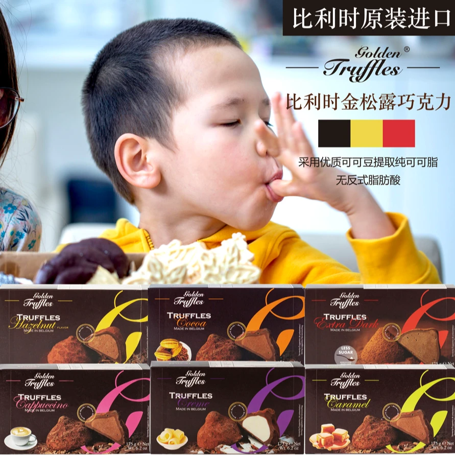 Golden Truffles/比利时金松露纯可可脂原装美味金松露巧克力