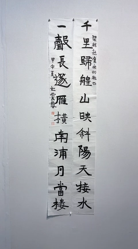 【闪购商品】书法石谷