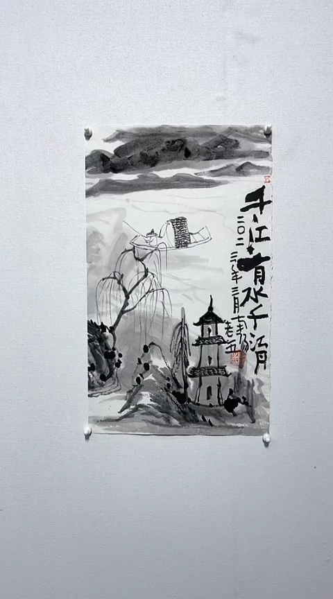 【闪购商品】绘画南阳老五