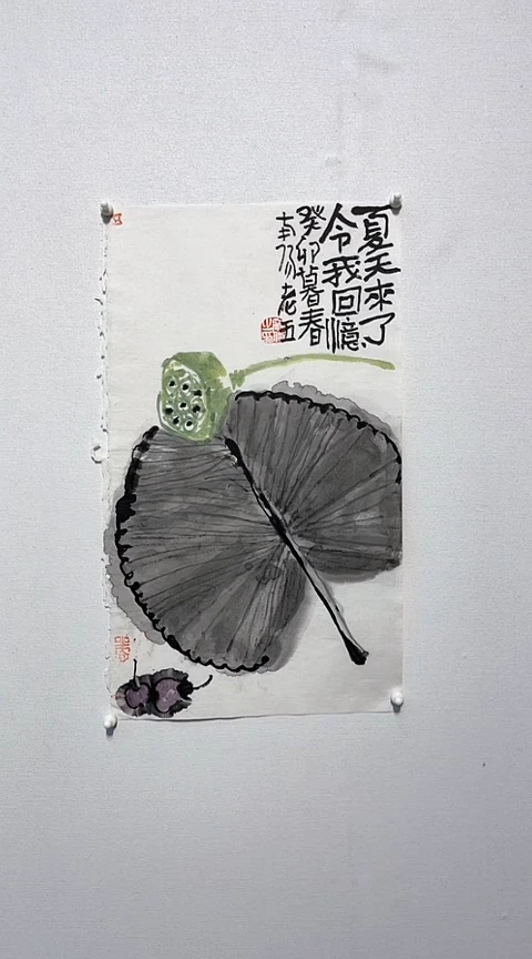 【闪购商品】绘画南阳老五